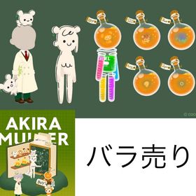 第1回リヴクリ_アキラショップ | リヴリーアイランドのアイテム、RMTの販売・買取一覧