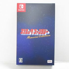 ニンテンドースイッチ(Nintendo Switch)のコズミック・ファンタジー Memorial Collection(家庭用ゲームソフト)