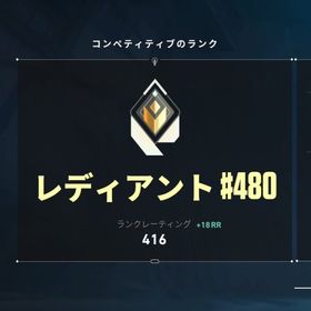 【期間限定】格安即代行✨️実績集め✨ 最安値実施中‼️ | VALORANT(ヴァロラント)の代行、RMTの販売・買取一覧