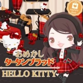 【おめかしタータンプラッド】Nセット（ばら売り可 | ハロスイ(ハロースイートデイズ)のアイテム、RMTの販売・買取一覧