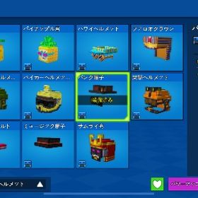 ラキセ垢（シーズン垢） | ピクセルシューティングのアカウントデータ、RMTの販売・買取一覧