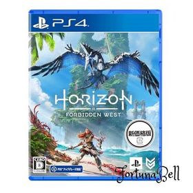 PS4 Horizon Forbidden West 新価格版