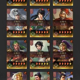 引退のため値下げします！ | 三國志 真戦のアカウントデータ、RMTの販売・買取一覧