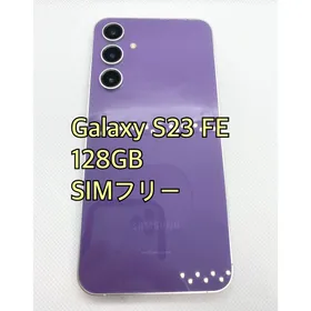 サムスン Galaxy S23 新品¥52,900 中古¥39,000 | 新品・中古のネット最