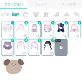 ブランド外ヘア 2 | ピグパ(ピグパーティ)のアカウントデータ、RMTの販売・買取一覧
