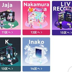 第4回 リヴクリバラ売り 全種在庫有 | リヴリーアイランドのアイテム、RMTの販売・買取一覧