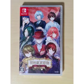 明治東亰恋伽 Full Moon switch 新品(家庭用ゲームソフト)