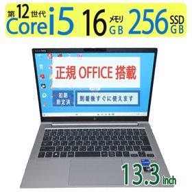 【高速12世代CPU】◆ HP EliteBook 630 G9 6X729PA#ABJ / 13.3型 ◆ Core i5-1235U[12スレッド] /高速 256GB SSD / メモリ16GB ◆ Windows 11 Pro / Office付 ◆ 到着後すぐに使える win11対応 副業 テレワーク ネット授業(ノートPC)