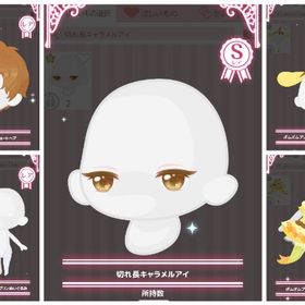 【5点セット】切れ長キャラメルアイ・Rファッションセット | ハロスイ(ハロースイートデイズ)のアカウントデータ、RMTの販売・買取一覧
