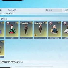 飽きたのであります。鬼滅の刃コラボ〜 | 荒野行動のアカウントデータ、RMTの販売・買取一覧