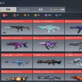 即購入⭕️激レア引退垢🔥 | CoDモバイルのアカウントデータ、RMTの販売・買取一覧