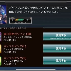 星8多数！ 戦闘力1000行きます！ 値下げ可能！ | ドリスピ(ドリフトスピリッツ)のアカウントデータ、RMTの販売・買取一覧