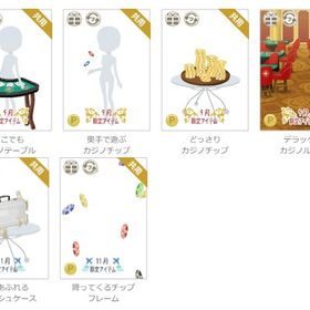 🔻7/6更新 カジノ系のP限定6点 | ニコッとタウン(ニコタ)のアカウントデータ、RMTの販売・買取一覧