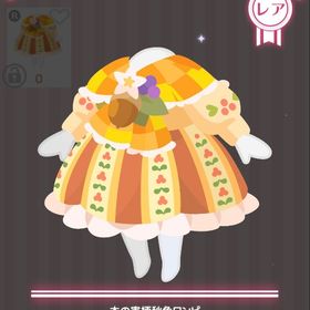 （初期‼️）木の実柄秋色ワンピ | ハロスイ(ハロースイートデイズ)のアカウントデータ、RMTの販売・買取一覧