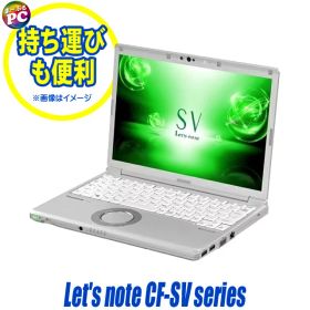 【中古】【訳あり】 Panasonic Let's note CF-SV7 又は SV8 中古ノートパソコン B級品 12インチ シルバー SSD256GB メモリ8GB Corei5 第8世代 パナソニックノートパソコン 中古パソコン Windows11Pro 光学ドライブ付き DVDドライブ ノートパソコン パナソニック レッツノート