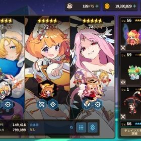 フル超越未来姫 新キャラ未来騎士など | ガデテル(ガーディアンテイルズ)のアカウントデータ、RMTの販売・買取一覧