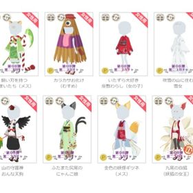 黒ニコガチャ０８弾アイテム（女性用&共用） | ニコッとタウン(ニコタ)のアカウントデータ、RMTの販売・買取一覧
