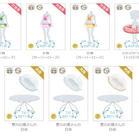2010年の限定P品女性用水着&アイテム 500～600円 | ニコッとタウン(ニコタ)のアカウントデータ、RMTの販売・買取一覧