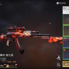 荒野行動 | 荒野行動 RMTとアカウント販売・買取一覧-RMTTrade