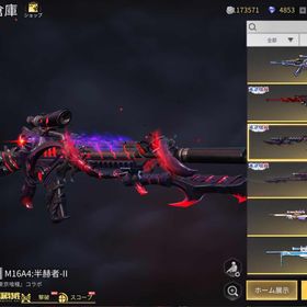 他サイトで4万で購入 | 荒野行動 RMTとアカウント販売・買取一覧-RMTTrade