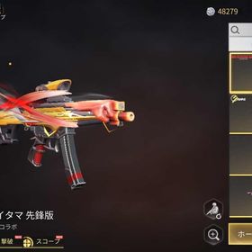 荒野強アカ | 荒野行動 RMTとアカウント販売・買取一覧-RMTTrade