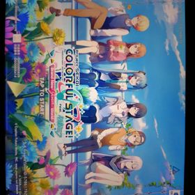 プロセカの代行 | プロセカの代行、RMTの販売・買取一覧