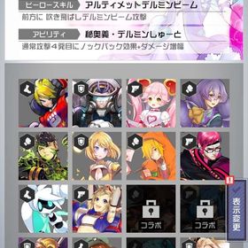 【S1】 | コンパスのアカウントデータ、RMTの販売・買取一覧