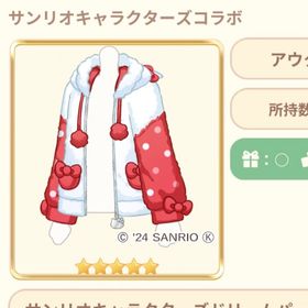 2点セット ハロウィンキティパーカー、ハロウィンキティパーカー桃 | 恋するコーデ ペアリウムのアカウントデータ、RMTの販売・買取一覧