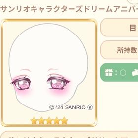 2点セット サンリオ マイメロディ eyeF-P、eyeF-Y | 恋するコーデ ペアリウムのアカウントデータ、RMTの販売・買取一覧