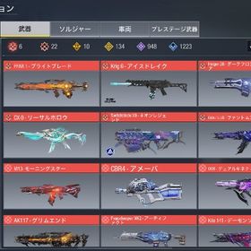 即購入⭕️最強海外垢☘️ | CoDモバイルのアカウントデータ、RMTの販売・買取一覧