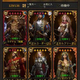 サーバー1750番台。サーバープレーヤーランク10番目以内アカウントお売りします。| エボニー王の帰還のアカウントデータ、RMTの販売・買取一覧