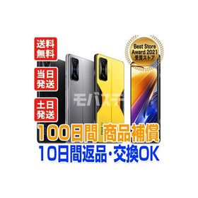 POCO F4 GT 128GB Xiaomi SIMフリー 中古 Aランク 商品補償100日間 本体 判定○品