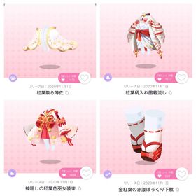 画像4点セット🌸 | ポケコロツイン(ポケツイ)のアカウントデータ、RMTの販売・買取一覧