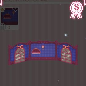 【SR壁】ブリティッシュスクールガールの壁 | ハロスイ(ハロースイートデイズ)のアカウントデータ、RMTの販売・買取一覧