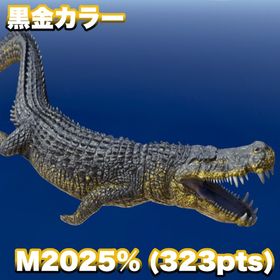 🐊デイノスクス🐊 【受精卵30円、成体500円‼️】 ASA 公式PvE | ARK Survival Evolvedのアカウントデータ、RMTの販売・買取一覧