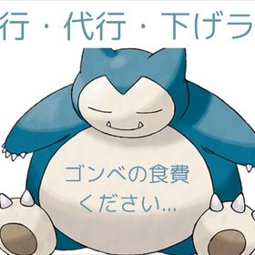 ✅代行・同行・下げラン！SALE価格実施中 | VALORANT(ヴァロラント)の代行、RMTの販売・買取一覧