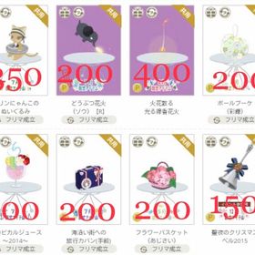持ち物(手前・奥手) | ニコッとタウン(ニコタ)のアカウントデータ、RMTの販売・買取一覧