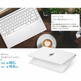 HP Pavilion Aero 13-be 新品¥98,000 中古¥57,980 | 新品・中古の