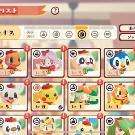 引退垢 | ポケまぜ(ようこそ！ポケモンカフェ)のアカウントデータ、RMTの販売・買取一覧