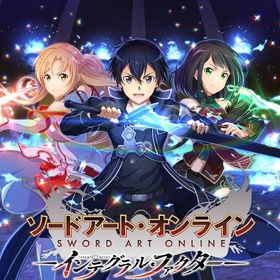 引退 アカウント | SAOIF(SAOインテグラルファクター)のアカウントデータ、RMTの販売・買取一覧