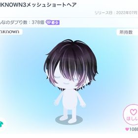 UNKNOWN3メッシュショートヘア | ピグパ(ピグパーティ)のアイテム、RMTの販売・買取一覧