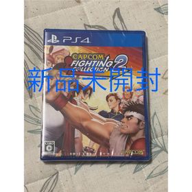 カプコン(CAPCOM)の【新品未開封】カプコン ファイティング コレクション2 ps4(家庭用ゲームソフト)