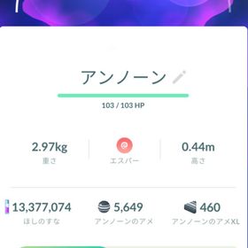 【色違い✨️】アンノーン S型 トレード | ポケモンGOのアカウントデータ、RMTの販売・買取一覧