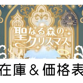 バザール | リヴリーアイランドのアイテム、RMTの販売・買取一覧