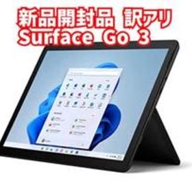 新品開封 8VA-00030 Surface Go 3 P／8／128 訳アリ品