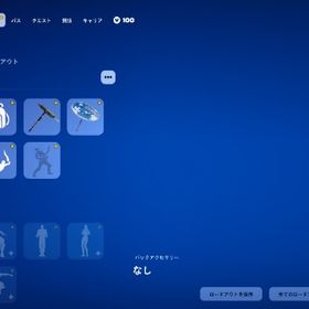 青ニット他古参スキン多数！メアド即変更可能 | フォートナイト(Fortnite)のアカウントデータ、RMTの販売・買取一覧