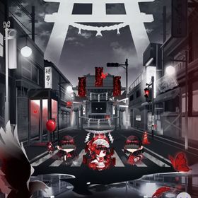 廻異巷説ー常夜詣リー 【バラ売り】🎈 | ポケコロツイン(ポケツイ)のアカウントデータ、RMTの販売・買取一覧