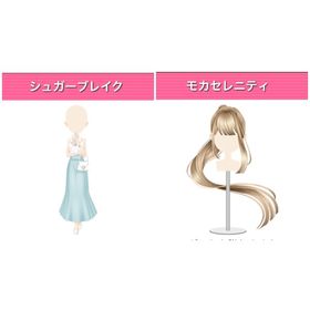 GREE ガルショ シュガーブレイク 他 | ガルショのアカウントデータ、RMTの販売・買取一覧