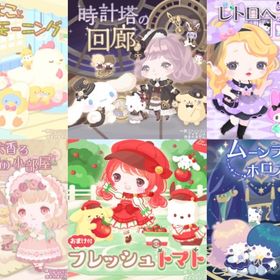 【2020年ハピバ④】SR200円／R100円／N50円 | ハロスイ(ハロースイートデイズ)のアカウントデータ、RMTの販売・買取一覧