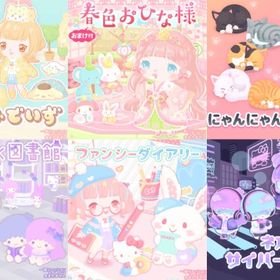 【2020年ハピバ②】SR200円／R100円／N50円 | ハロスイ(ハロースイートデイズ)のアカウントデータ、RMTの販売・買取一覧